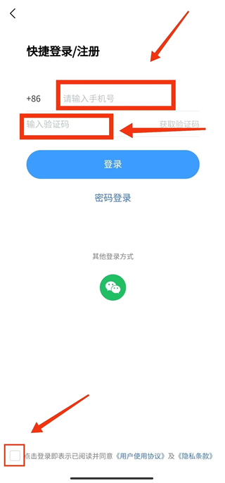 山東教育發(fā)布3