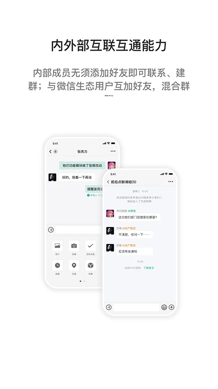 i國網(wǎng)學(xué)習(xí)培訓(xùn)平臺