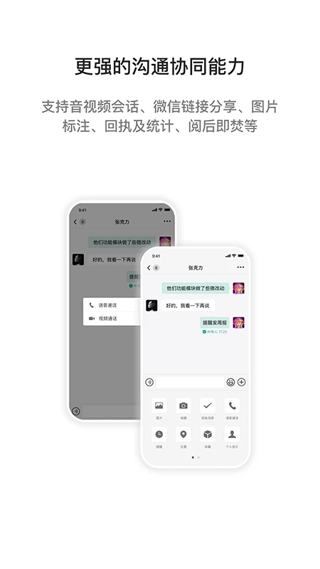 i國網(wǎng)學(xué)習(xí)培訓(xùn)平臺