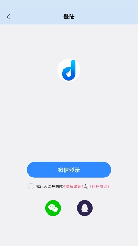 自動(dòng)按鍵精靈(手機(jī)連點(diǎn)器)