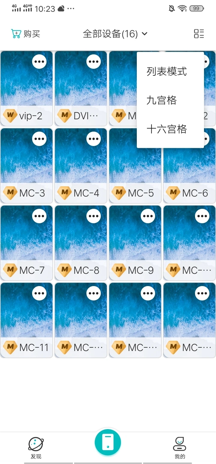 川川云游戲手機(jī)版