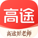 高途APP