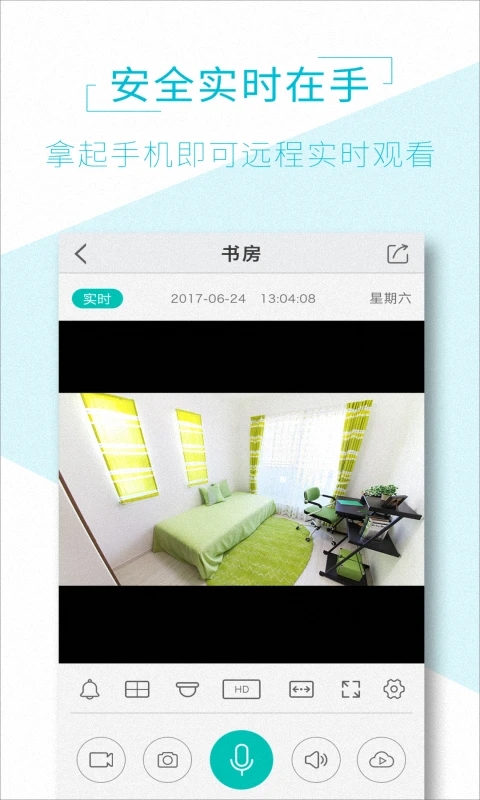 AView監(jiān)控攝像頭APP