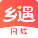 鄉(xiāng)遇約會交友APP