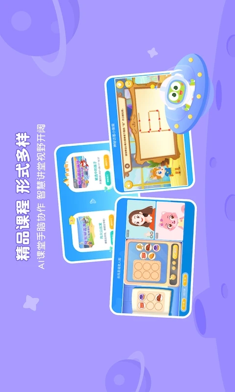 豌豆素質(zhì)學(xué)生端