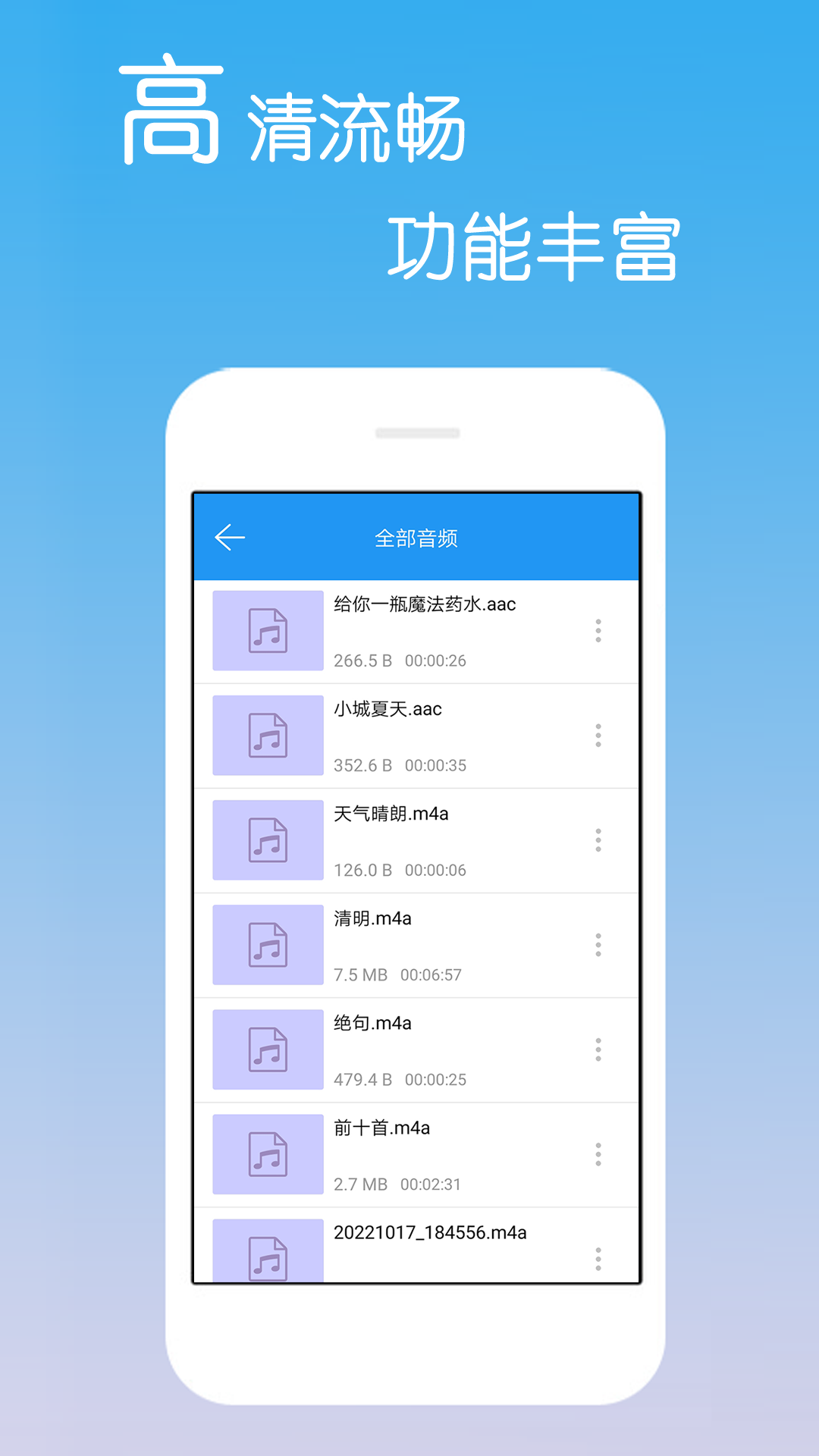 免費影視大全APP
