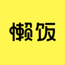 懶飯美食APP