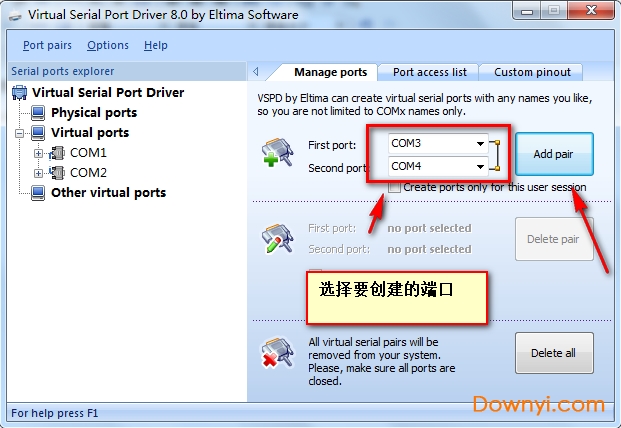 虛擬串口vspd最新版