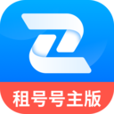 租號(hào)號(hào)主版APP