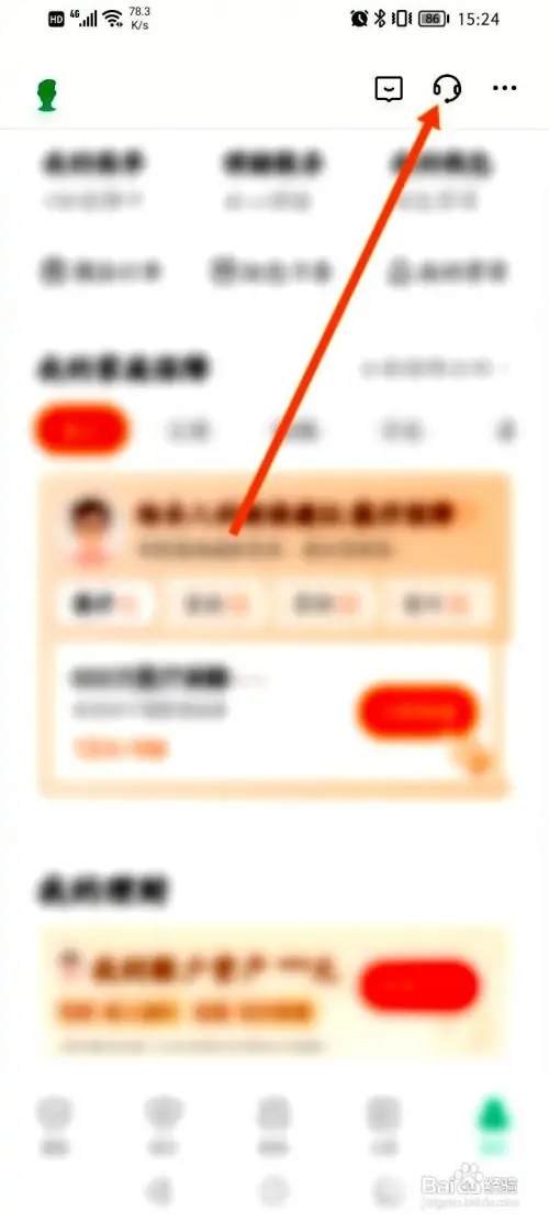 眾安保險(xiǎn)app在哪里申請(qǐng)退保
