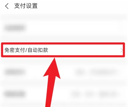 眾安保險(xiǎn)怎么解除自動(dòng)續(xù)費(fèi)
