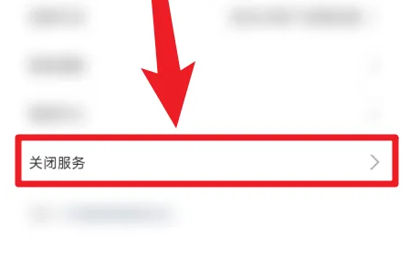 眾安保險(xiǎn)怎么解除自動(dòng)續(xù)費(fèi)