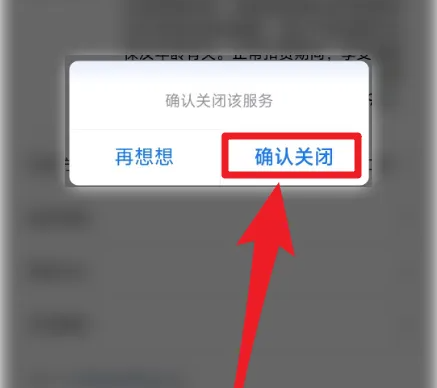 眾安保險(xiǎn)怎么解除自動(dòng)續(xù)費(fèi)