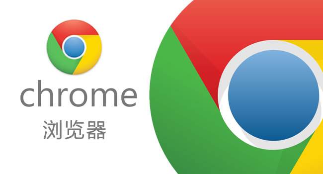 google瀏覽器32位_google瀏覽器安裝包_google chrome瀏覽器下載_google瀏覽器離線安裝包