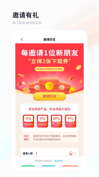 飛貓?jiān)剖謾C(jī)版普通版