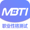 MBTI測試APP