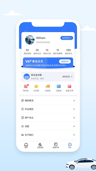 小檸拍最新版