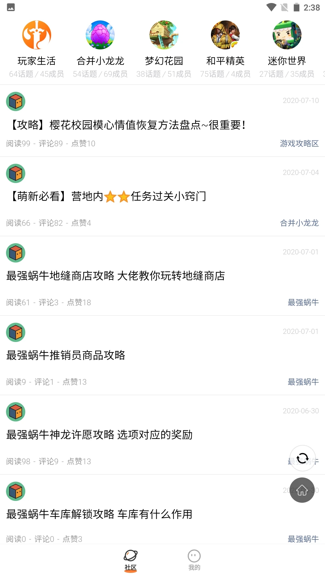 233樂園正版免費下載