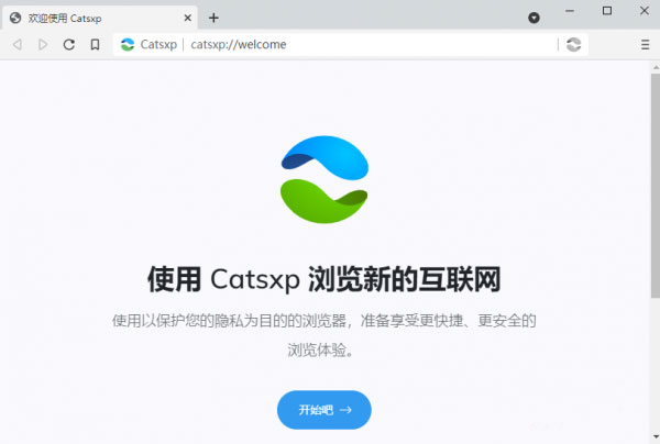 Catsxp瀏覽器電腦版