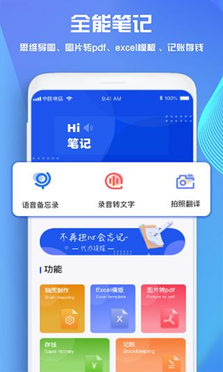 goodnotes筆記
