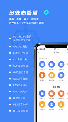 訂單來了最新版