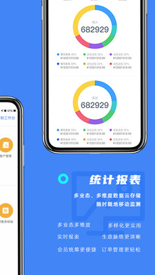 訂單來了最新版
