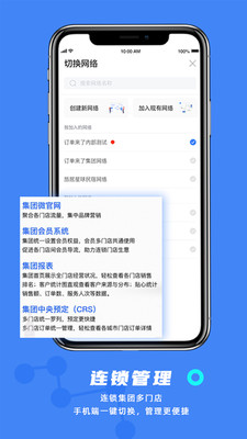 訂單來了最新版