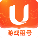 U號租游戲租號APP