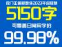 龐門正道標(biāo)題體免費(fèi)版2023終極版