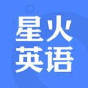 星火英語(英語四六級(jí)備考軟件)