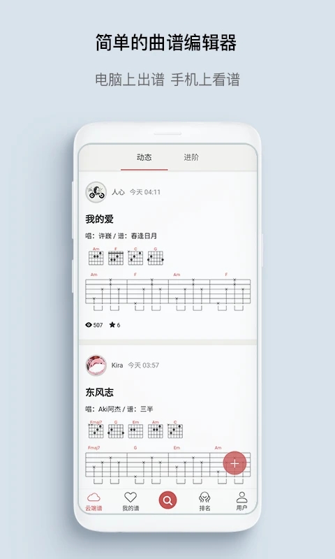 有譜么APP