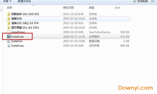 廣聯(lián)達(dá)全套最新版