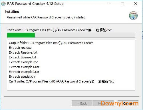 rar password cracker軟件