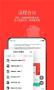 WPS廣東機關(guān)版(WPS Office)