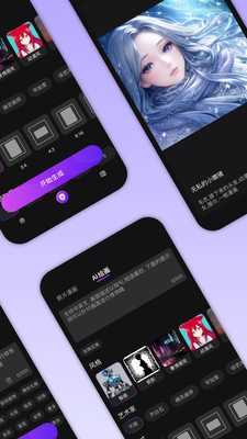 AI畫畫APP