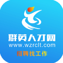 瑞安人才網(wǎng)招聘找工作APP