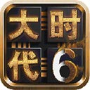 三國大時代6無需登錄無限金幣