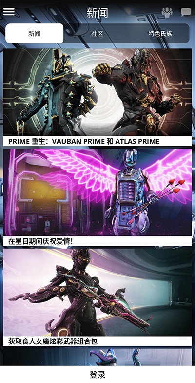 warframe中文維基