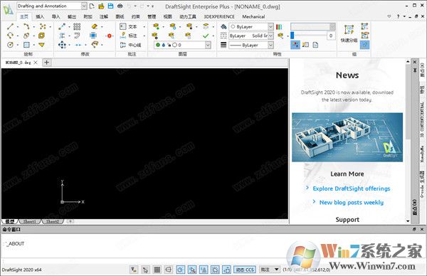 DraftSight2020中文破解版(可替代AutoCAD的軟件)