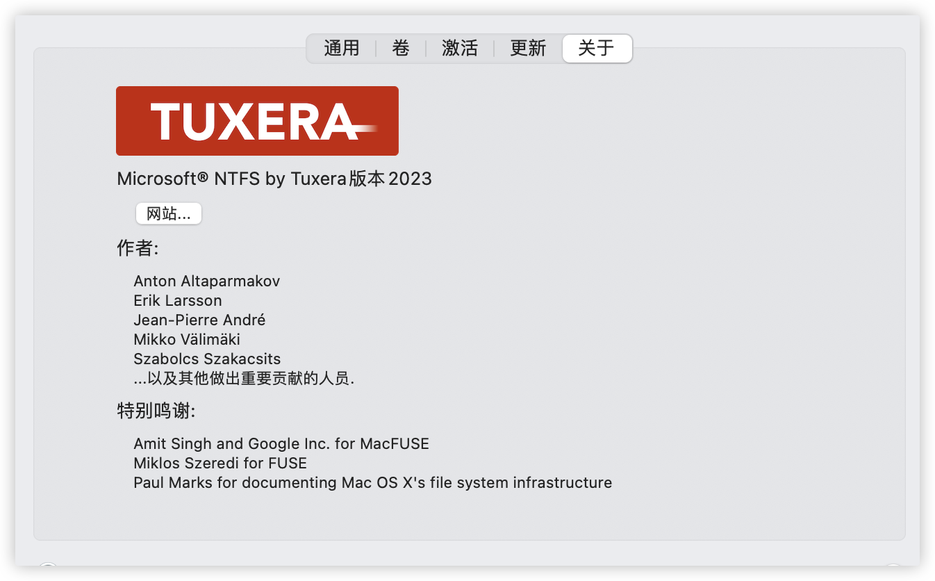 mac讀寫NTFS磁盤工具(Tuxera NTFS for Mac 2023)