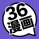 36漫畫app去除廣告