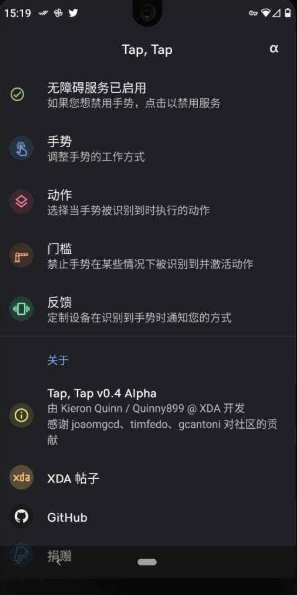 雙擊背部
