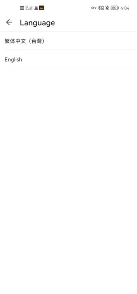 shein app設(shè)置中文教程