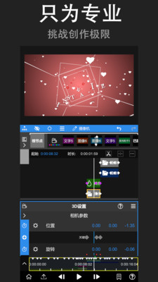 NodeVideo視頻編輯APP