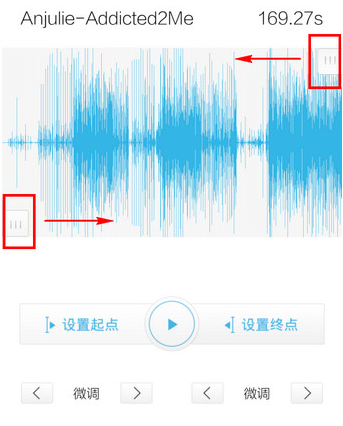 酷我音樂永久vip破解版怎么制作鈴聲3