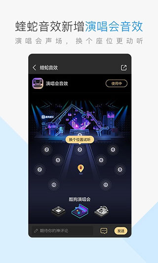 酷狗音樂app