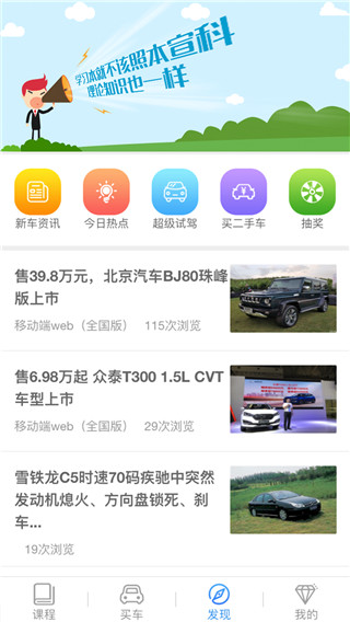 理論培訓(xùn)app