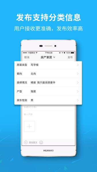 涪風(fēng)論壇app