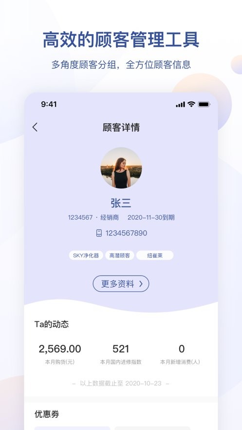 安利云購(gòu)app下載-安利云購(gòu)官方版下載v4.0.11 安卓版