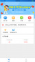 ?？╡支付app最新版
